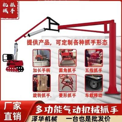 武定县雄克卡盘爪schunk机械抓手303542PZN-plus 100-1-IS汰慷秒报价