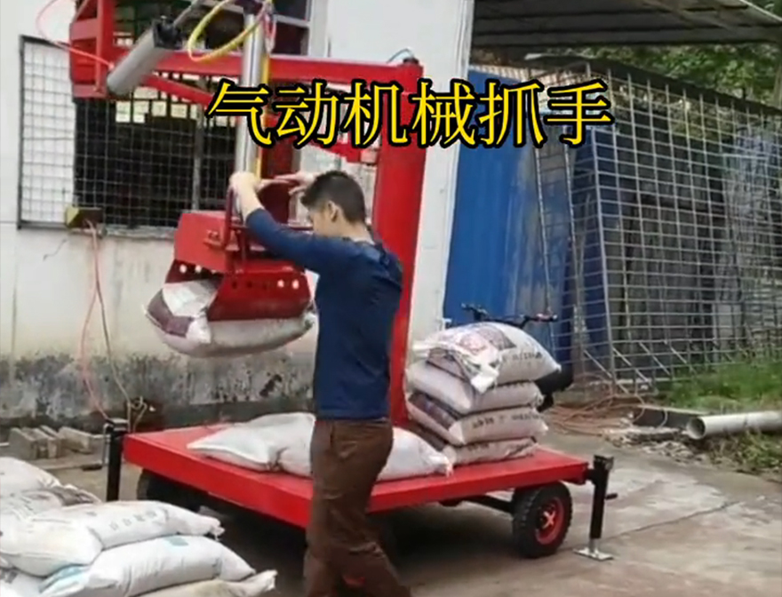 武定县机械抓手饲料抓袋机机械抓手机械抓手缺点甘蔗毛竹抓武定县多功能机械抓手操作方便吗